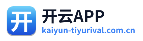 开云APP